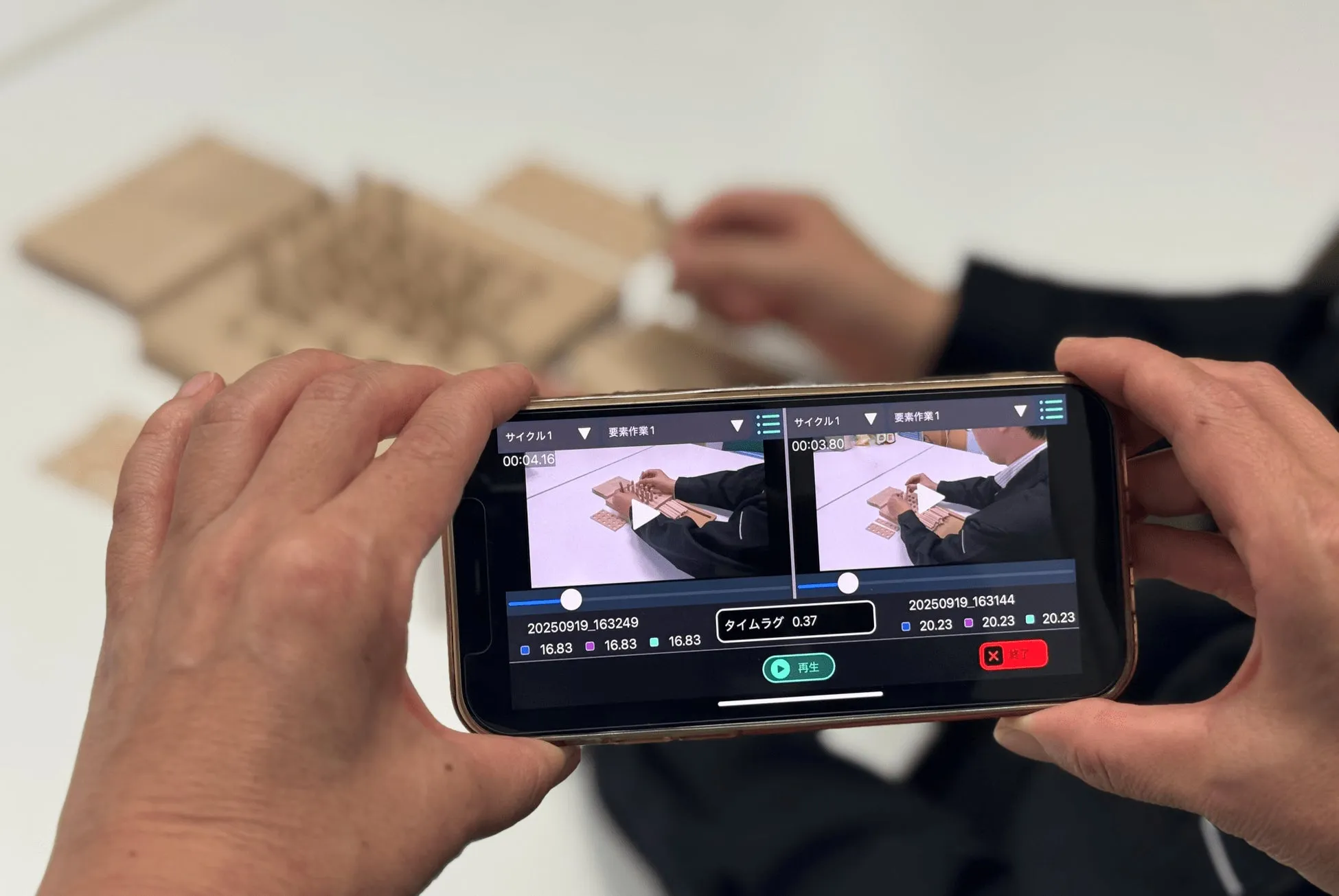 スマートフォンで作業の様子を撮影
