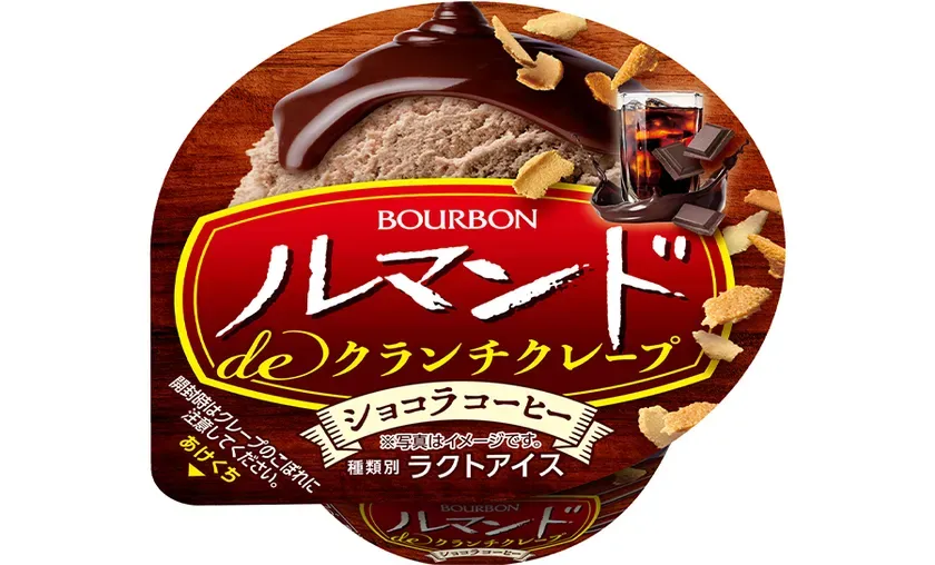 ルマンドdeクランチクレープショコラコーヒー
