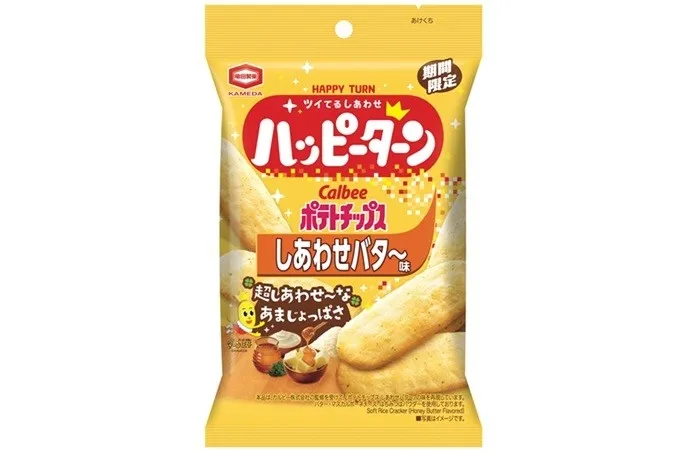 ハッピーターンのポテトチップス「しあわせバター」のパッケージ。黄色を基調とし、ハッピーターンとCalbeeのロゴ、商品名などが表示されている。期間限定の文字も。