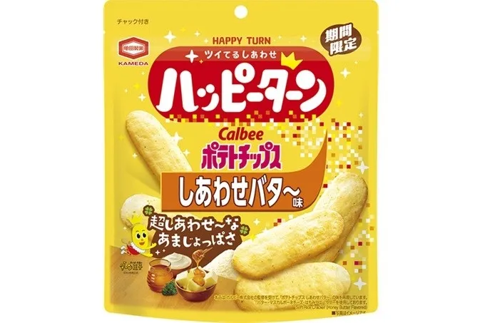 ハッピーターンのポテトチップス「しあわせバター」味のパッケージ。黄色を基調とし、商品名や特徴が大きく表示されている。
