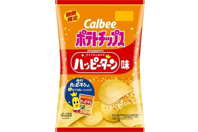 カルビーのポテトチップス「ハッピーターン味」のパッケージ。期間限定商品で、ハッピーターンとのコラボレーション。