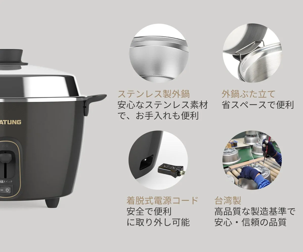 炊飯器の製品画像。ステンレス製外鍋、外鍋ぶた立て、着脱式電源コード、台湾製の高品質な製造基準が特徴として示されています。