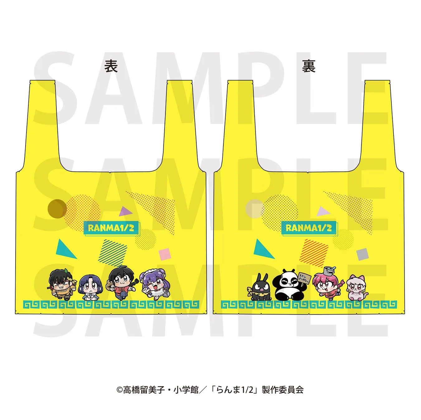 エコバッグ