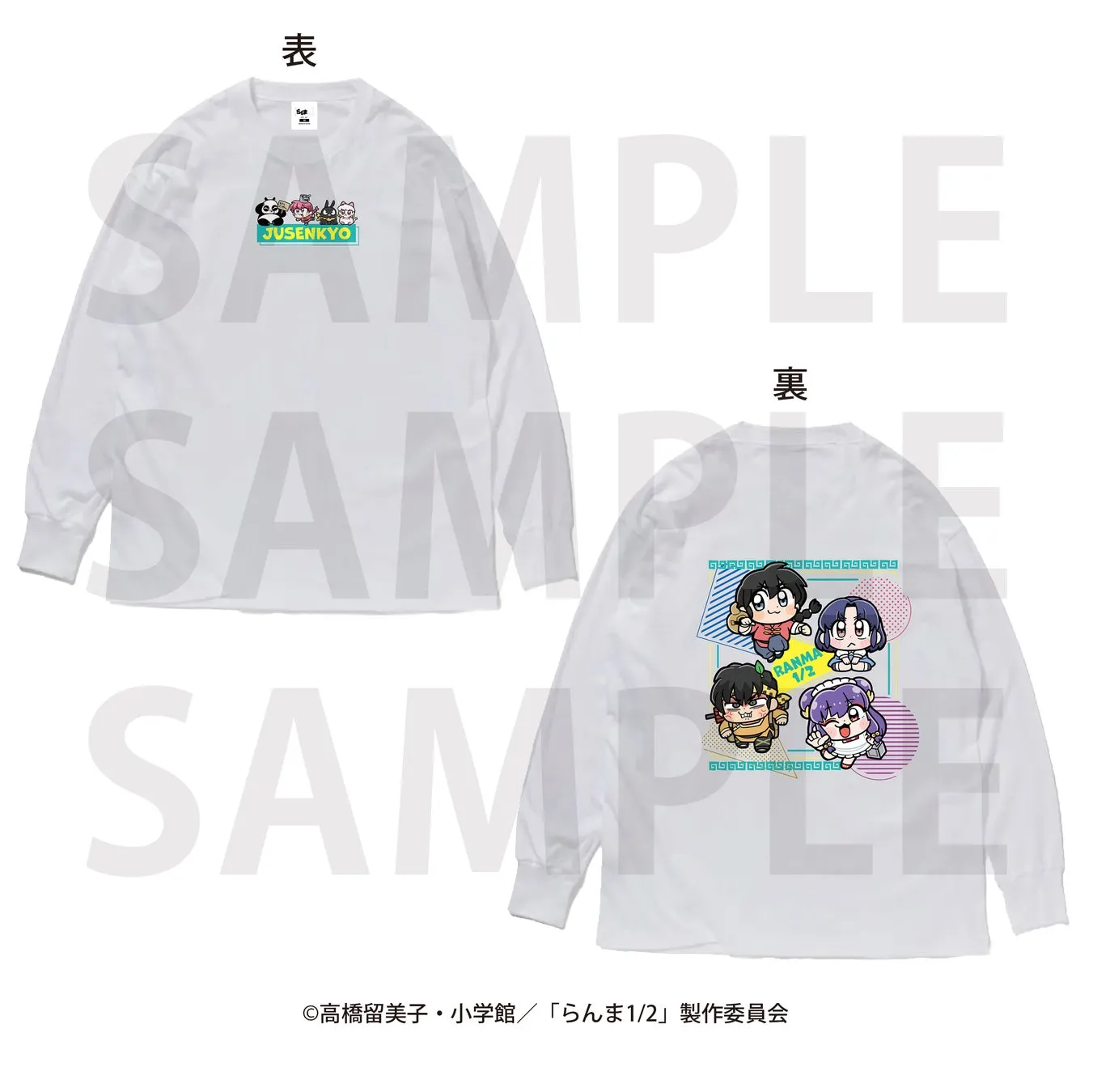 ロングTシャツ