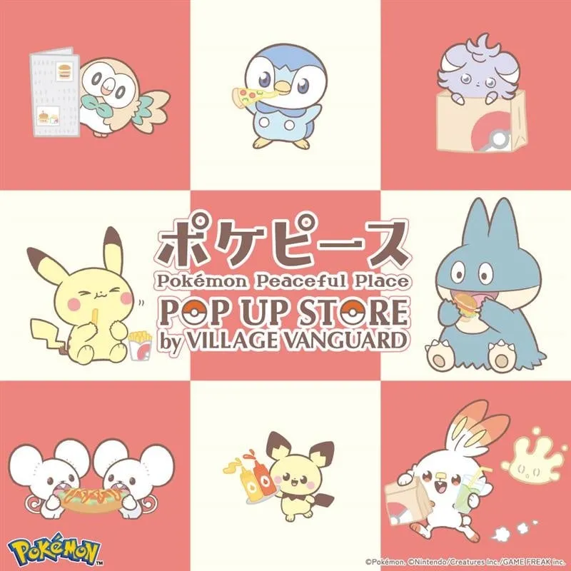 ポケモンのキャラクターたちが描かれたポップアップストアの告知画像。ピカチュウやミミッキュなど、様々なポケモンが食べ物と一緒にデザインされている。