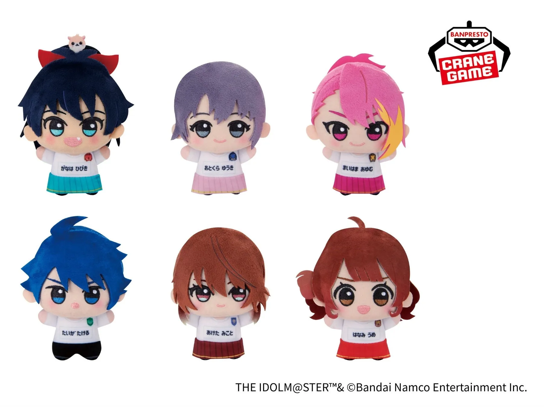 アイドルマスターのクレーンゲーム景品のぬいぐるみセットです。6人のキャラクターが可愛らしいぬいぐるみとして表現されています。