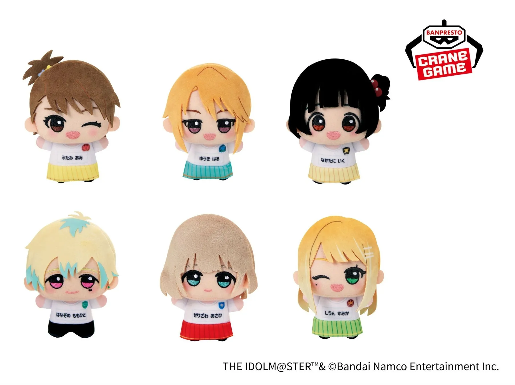 THE IDOLM@STERのキャラクターのぬいぐるみ。6体のキャラクターが描かれており、それぞれ異なる髪型と衣装をしている。