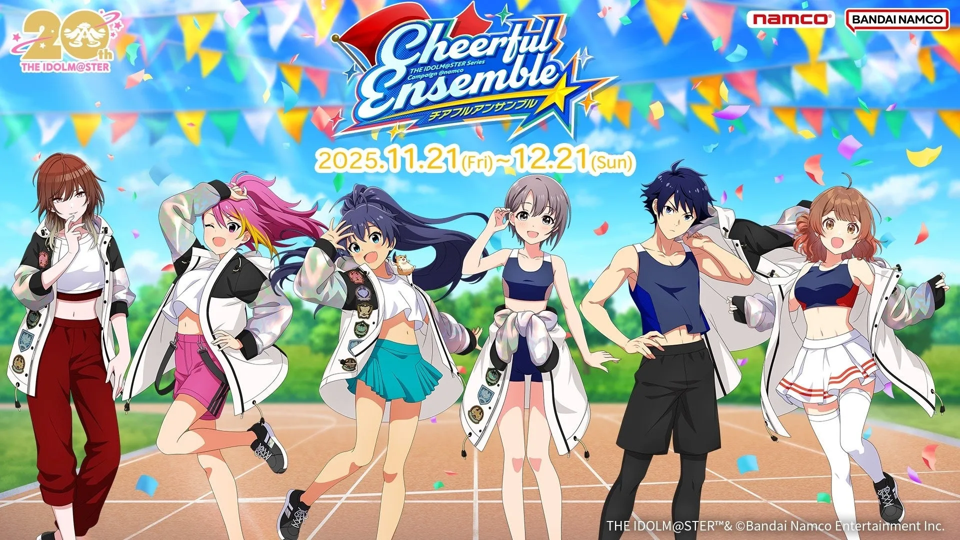 アイドルマスター×ナムコ20周年！限定プライズ＆特典コンプリート完全ガイド
