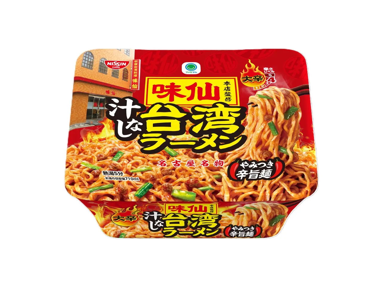 日清食品の味仙台湾ラーメンのパッケージ。辛旨麺、名古屋名物と書かれている。