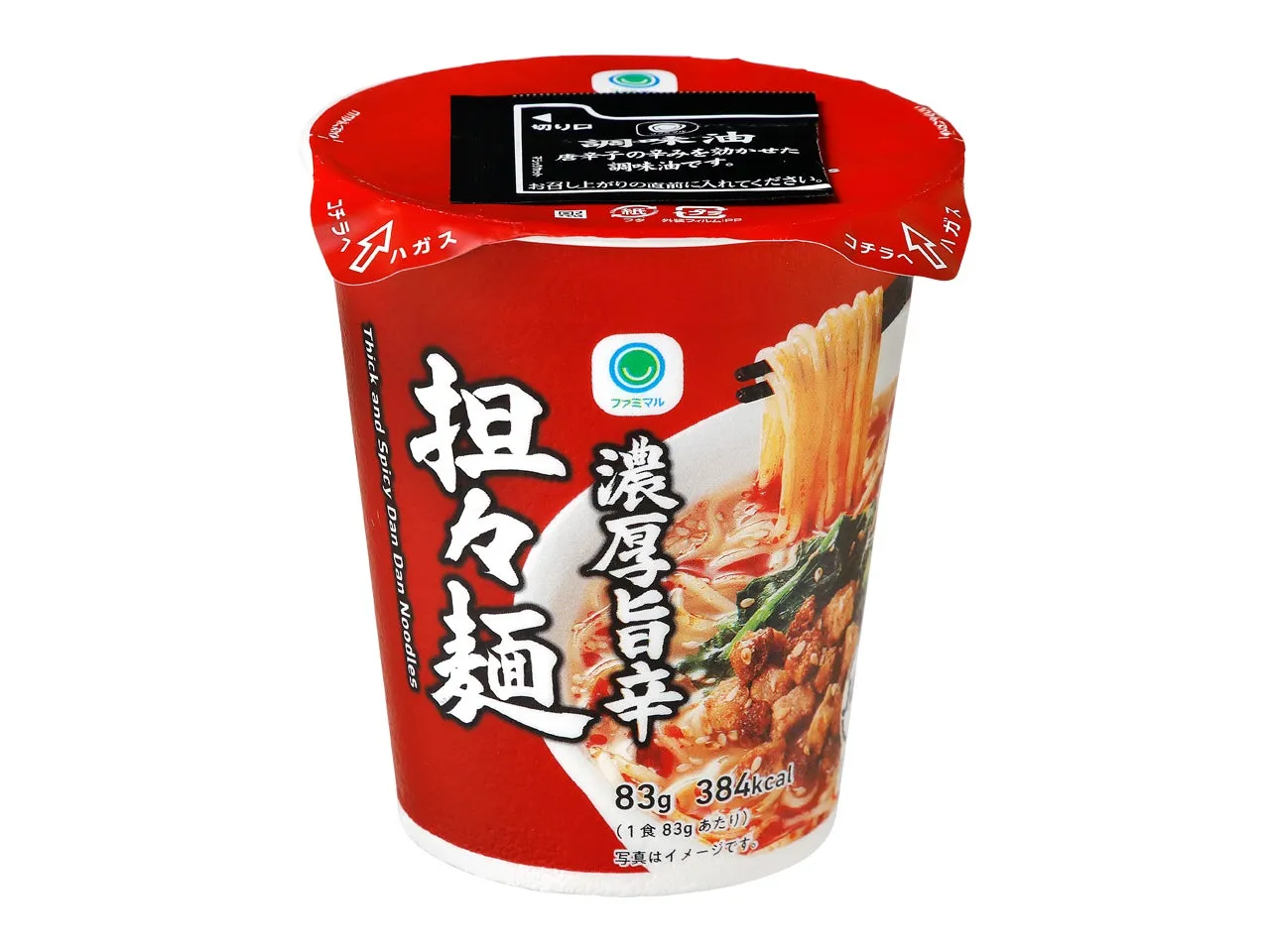 赤色の容器に入った担々麺のインスタントラーメン。濃厚旨辛と書かれており、辛さを強調した商品であることがわかる。ファミマルのロゴが見えることから、ファミリーマートで販売されている商品と思われる。
