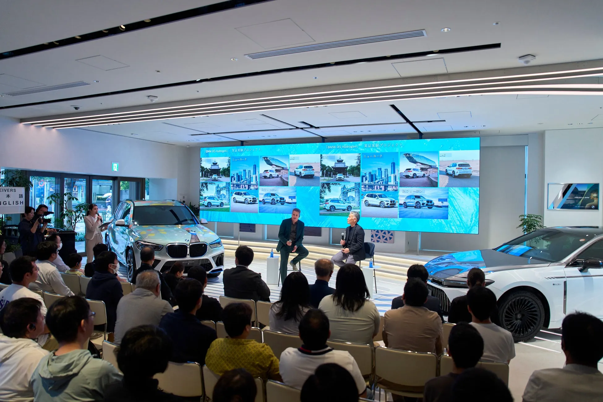 BMWの水素自動車の発表会。プレゼンテーションが行われ、観客が集まっている。