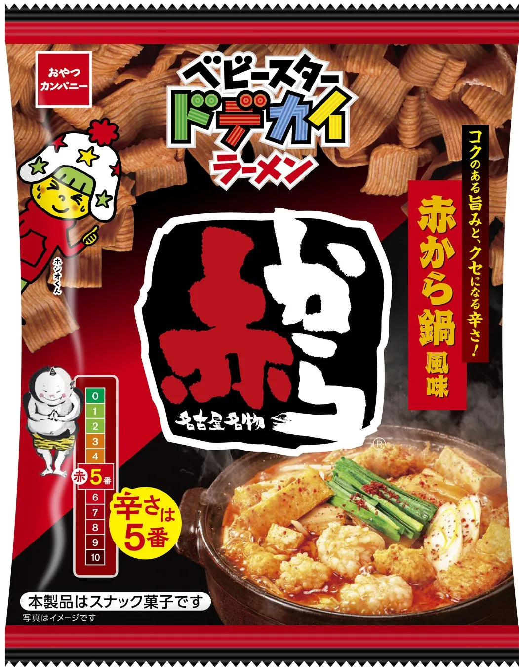ベビースタードデカイラーメン 赤から鍋風味 パッケージ