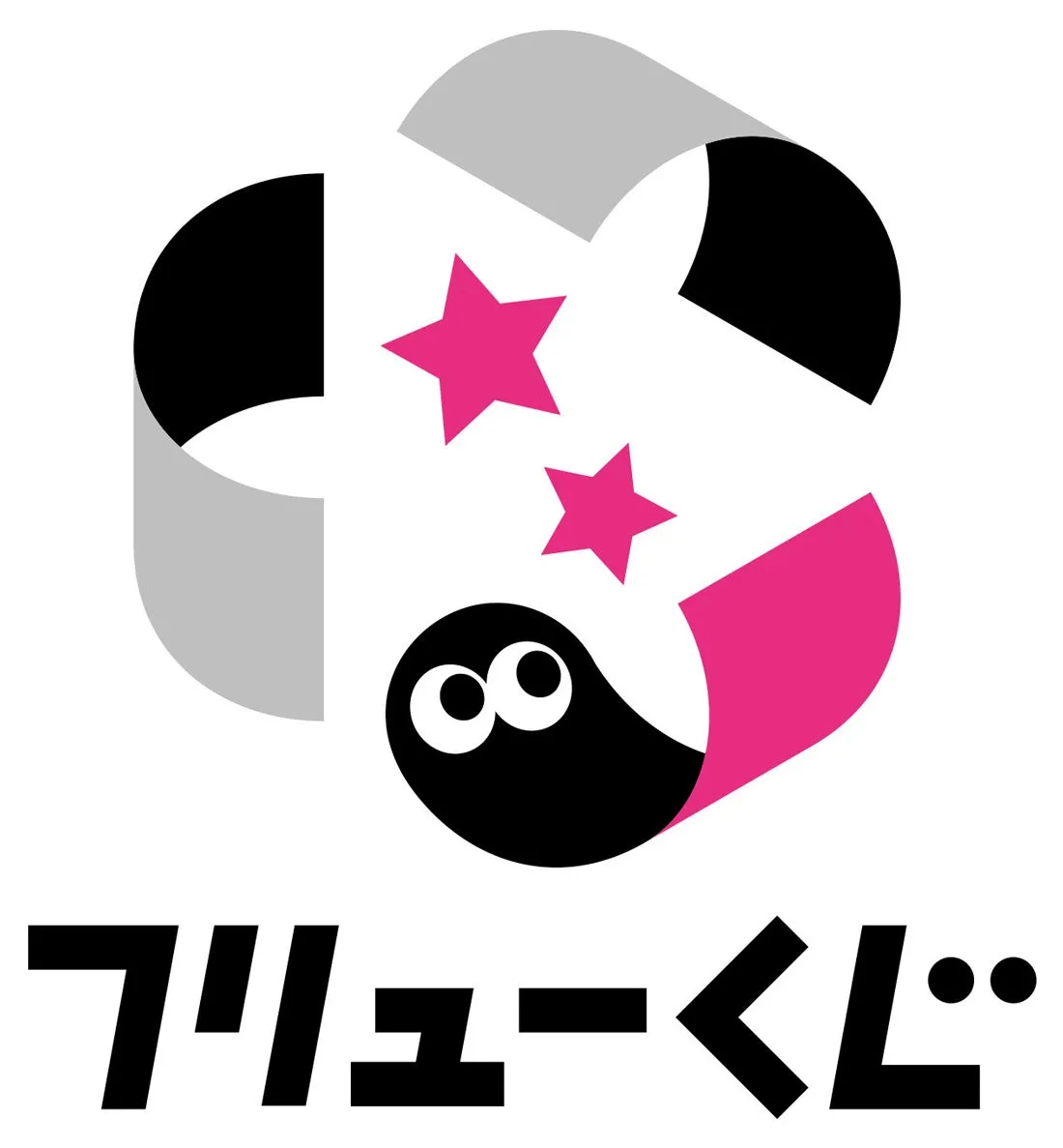 ロゴ。黒い生き物、星、巻き上げられたリボン、テキストが含まれています。