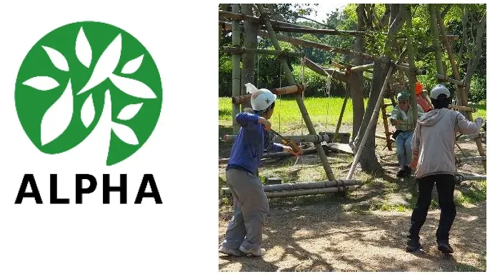 子供たちが木製の構造物で遊んでいる様子が写っています。