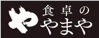 和食レストランのロゴです。