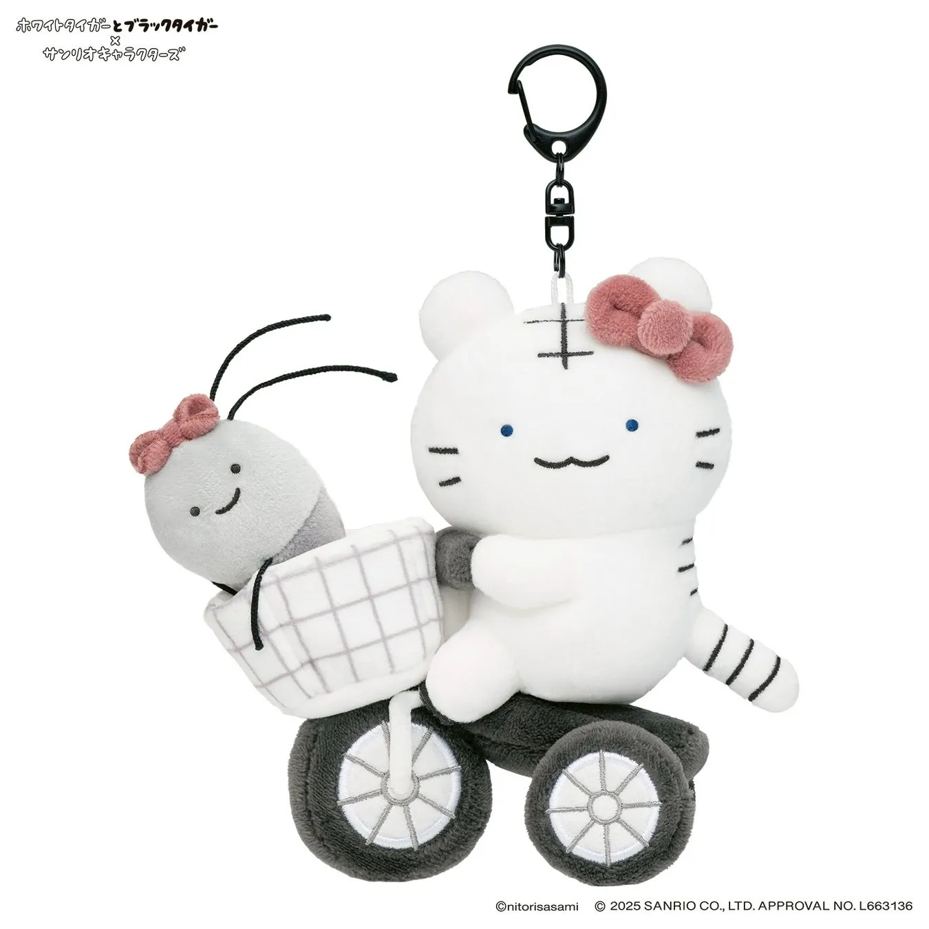 白いトラのキャラクターが三輪車に乗っているぬいぐるみ