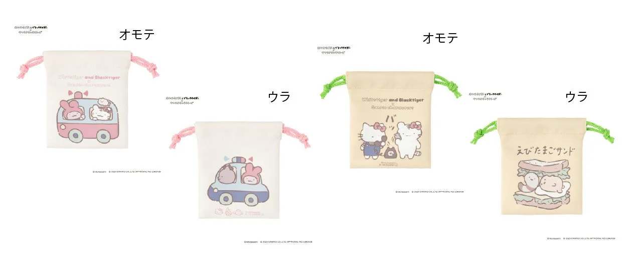 様々なキャラクターが描かれた巾着袋
