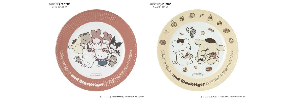 サンリオキャラクターズとWhitetiger and Blacktigerのコラボデザインの丸皿