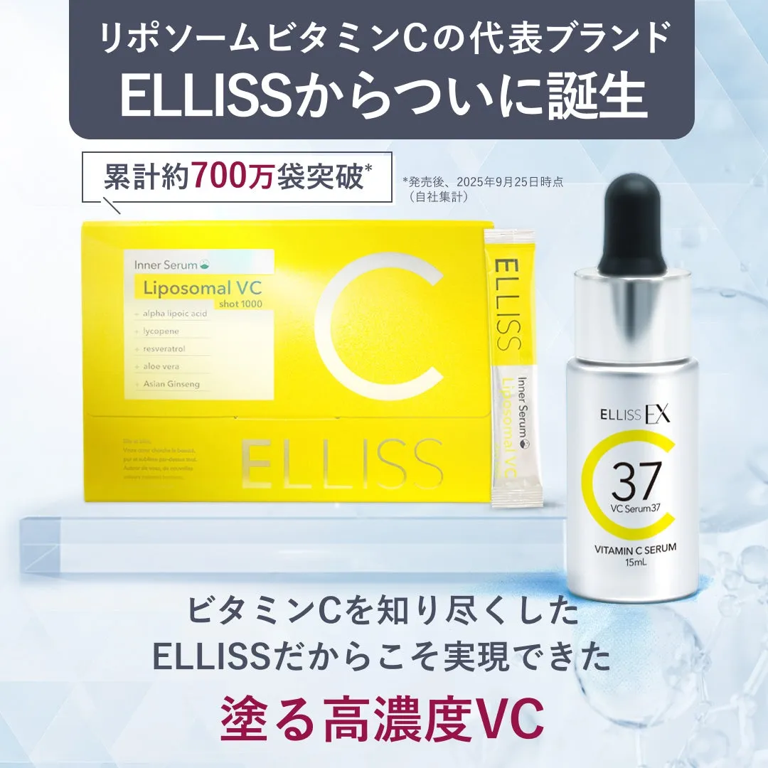 ELLISS広告画像