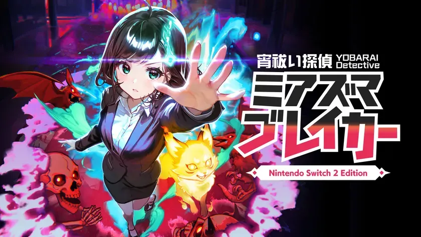 【Switch 2】『ミアズマブレイカー』私が驚いた！マウス操作で夜の街を駆ける「究極の爽快感」