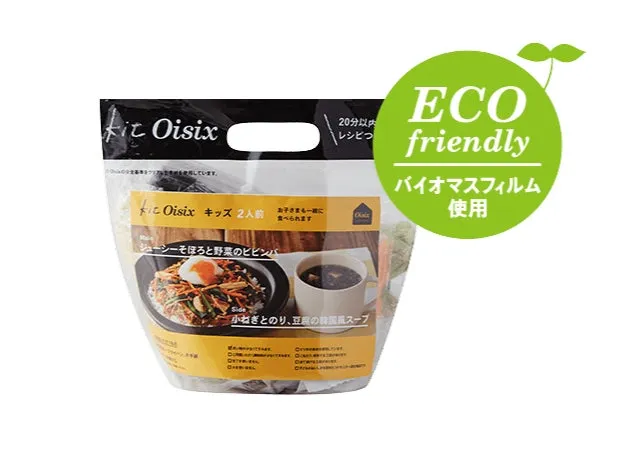Oisixの子供向け冷凍食品のパッケージ