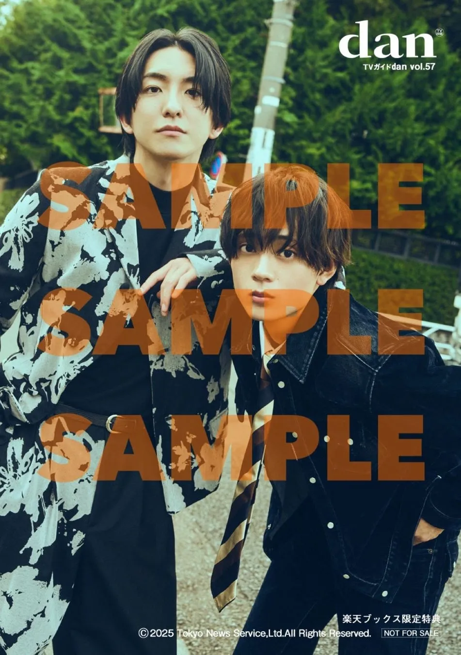 前田公輝と水沢林太郎の特典生写真