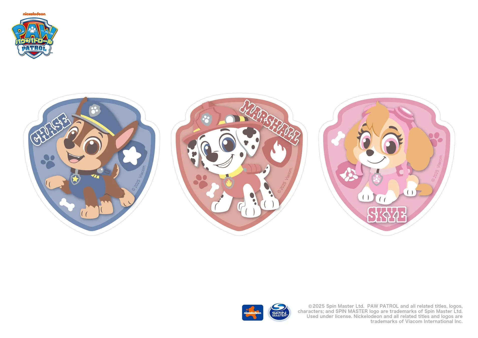パウパトロールのキャラクター、チェイス、マーシャル、スカイのステッカーの画像