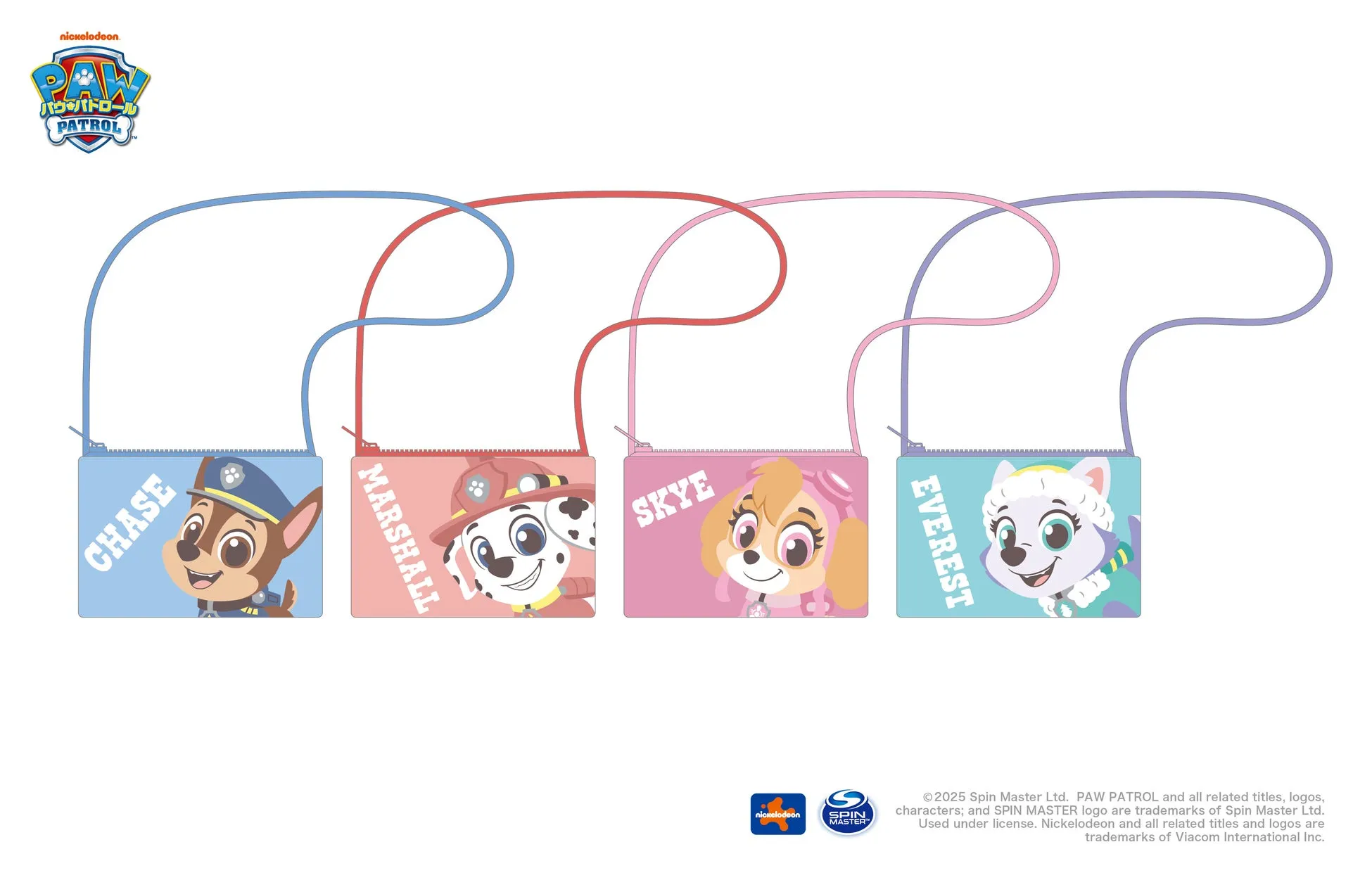 パウパトロールのキャラクターが描かれたポーチのイラスト