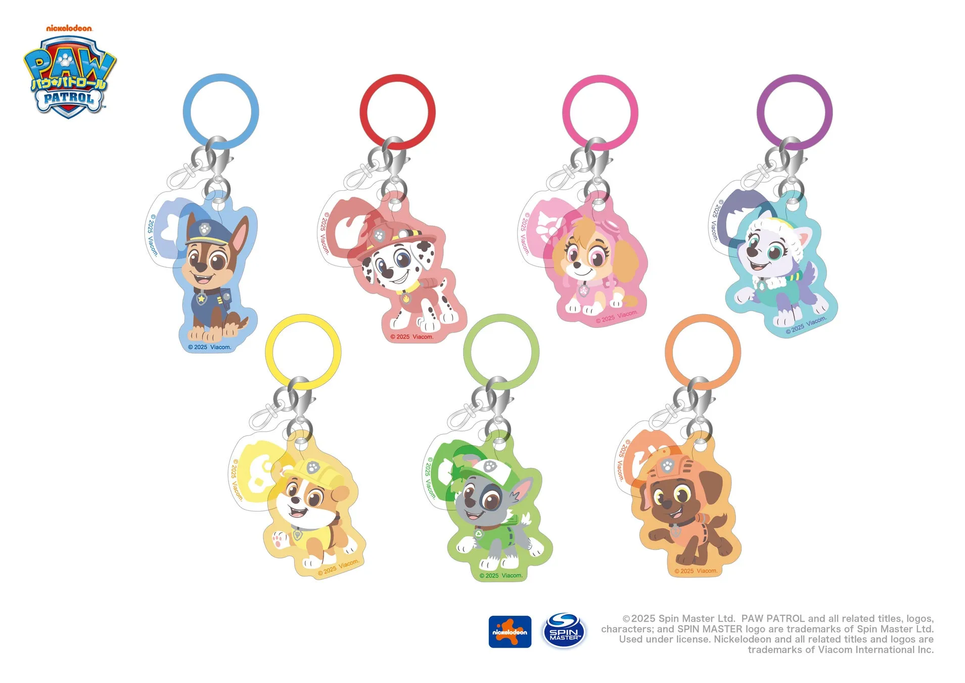 パウパトロールのキャラクターたちがデザインされたキーホルダーのセット