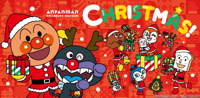 横浜アンパンマンこどもミュージアムで最高のクリスマス体験！イベント完全ガイド