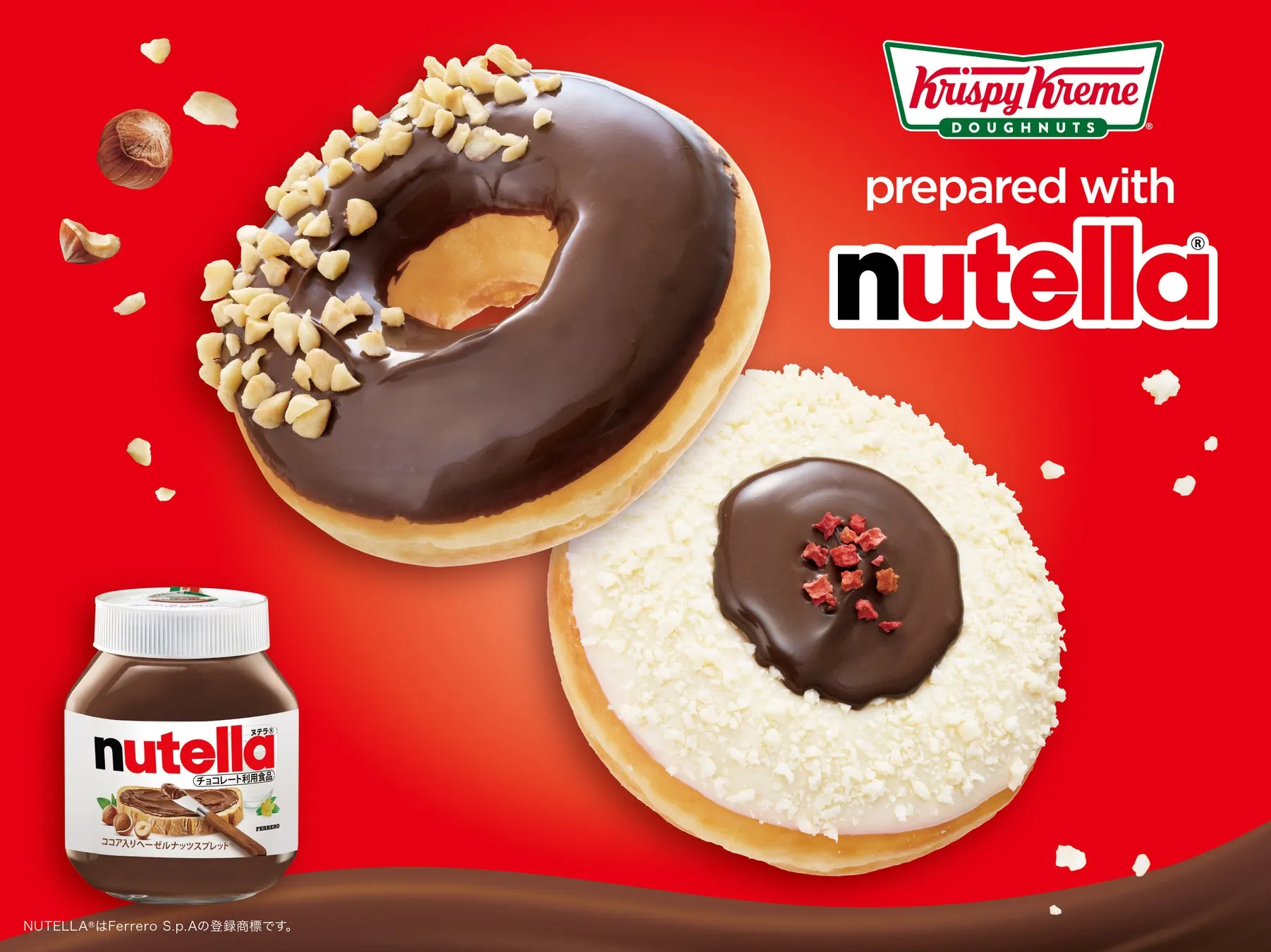 クリスピー・クリーム・ドーナツ×ヌテラ！日本初コラボは「至福の冬ドーナツ」だった🍩