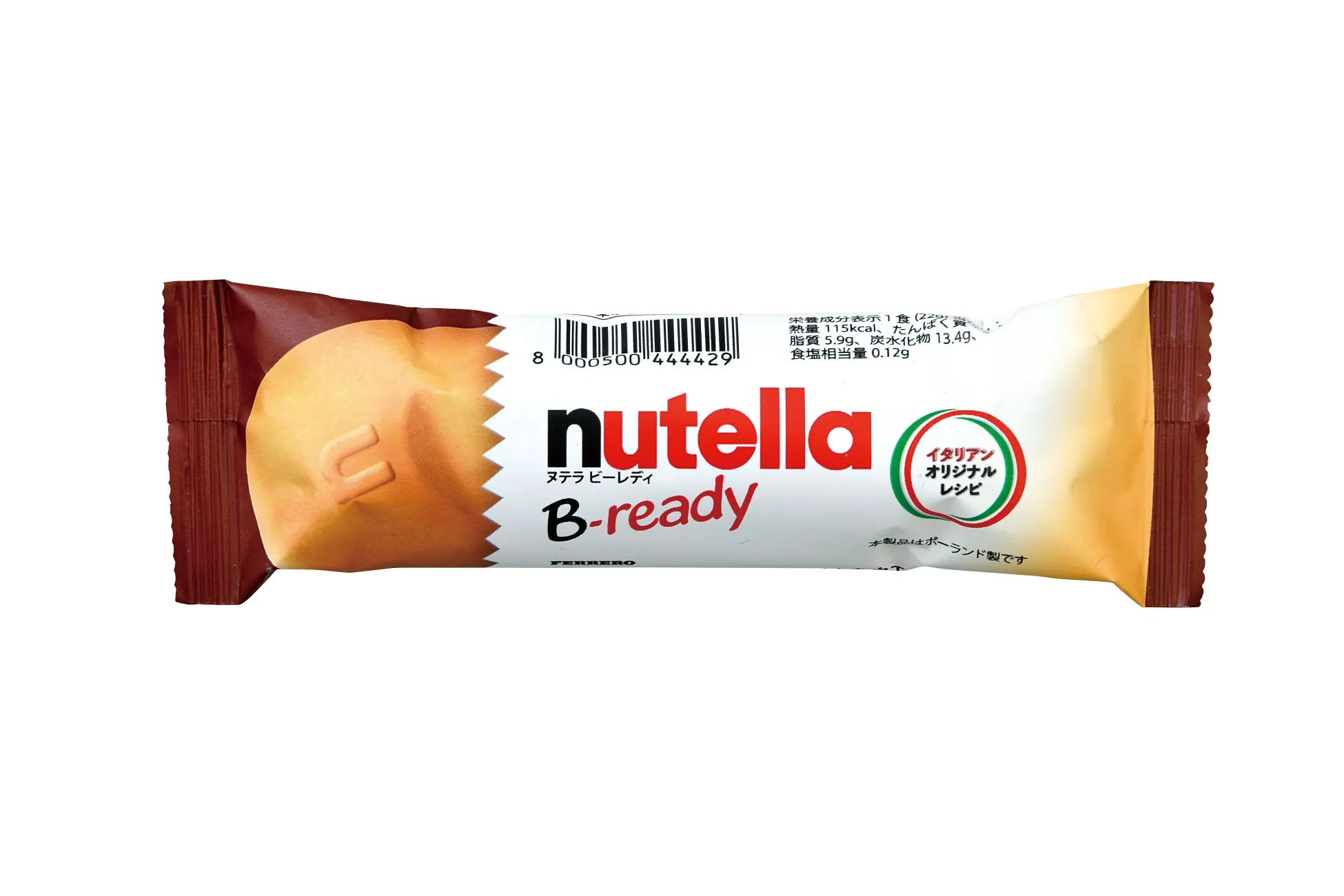 ヌテラのB-readyチョコレートバーのパッケージのクローズアップ。パッケージには、ヌテラのロゴと、バーの栄養成分情報と、イタリアンオリジナルレシピという表示があります。