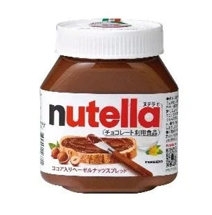 ヌテラの瓶の写真です。