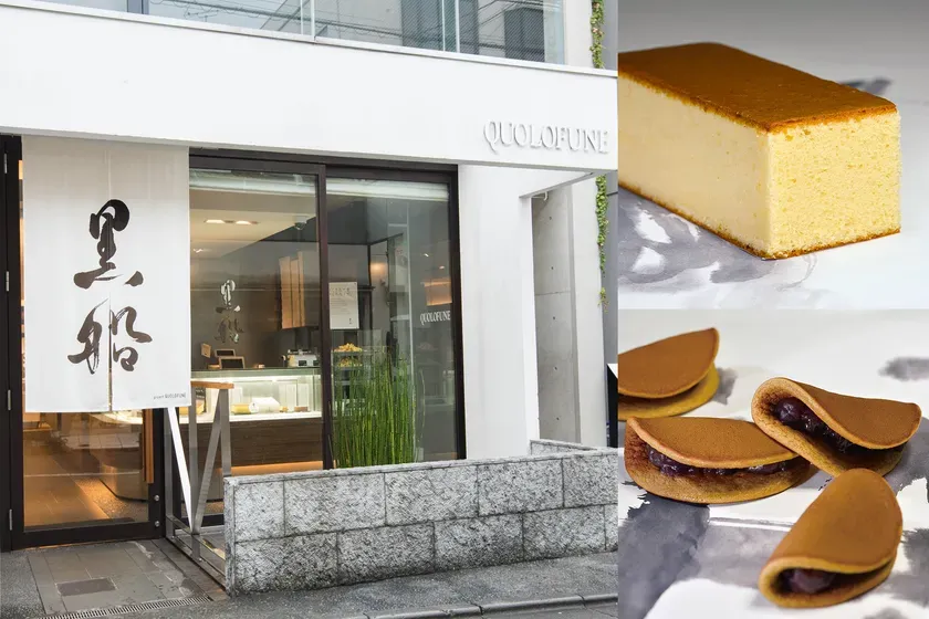 QUOLOFUNEというお店の外観と、カステラとどら焼きの写真。