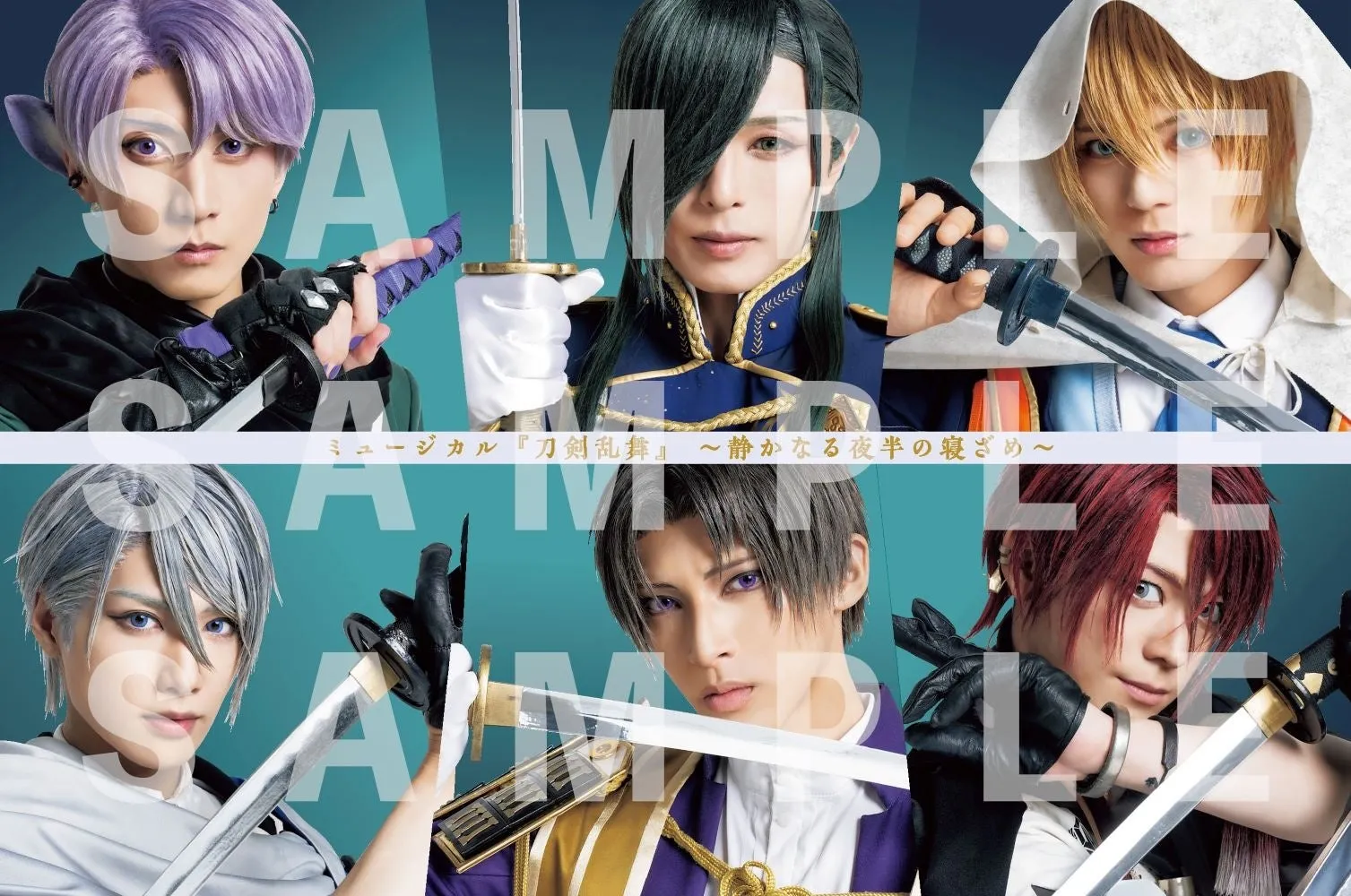 刀剣乱舞特典A