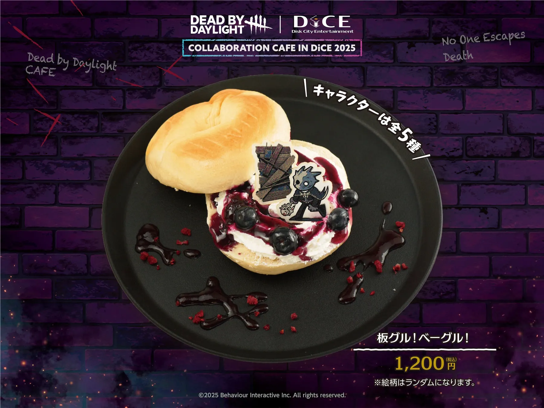 人気ゲーム「Dead by Daylight」のコラボカフェのメニュー「板グル！ベーグル！」の写真。ベーグルにクリーム、ブルーベリーソース、キャラクターのイラストがトッピングされており、黒いお皿に盛り付けられている。背景はレンガ模様。