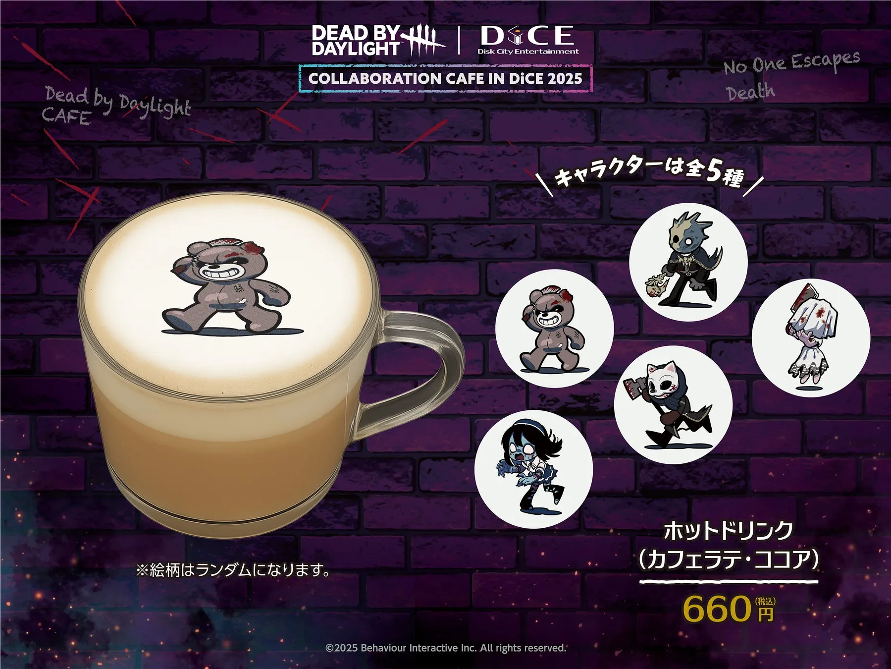 Dead by Daylightのコラボカフェの告知画像です。カフェラテ・ココアの提供、キャラクターの種類、価格などが記載されています。