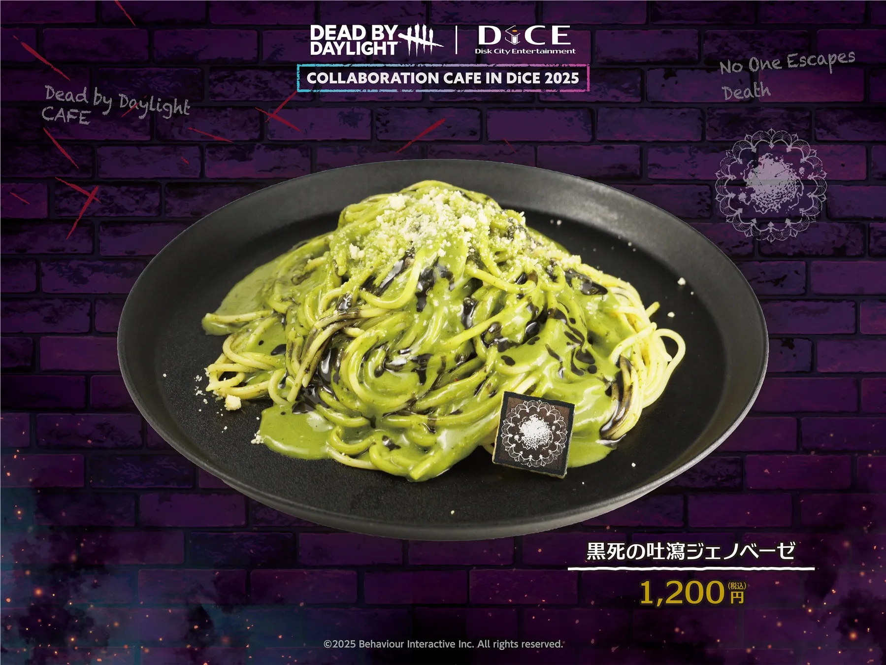 Dead by Daylightカフェのメニュー「黒死の吐瀉ジェノベーゼ」の写真。緑色のソースと黒いソースがかかったパスタで、上には粉チーズがトッピングされている。