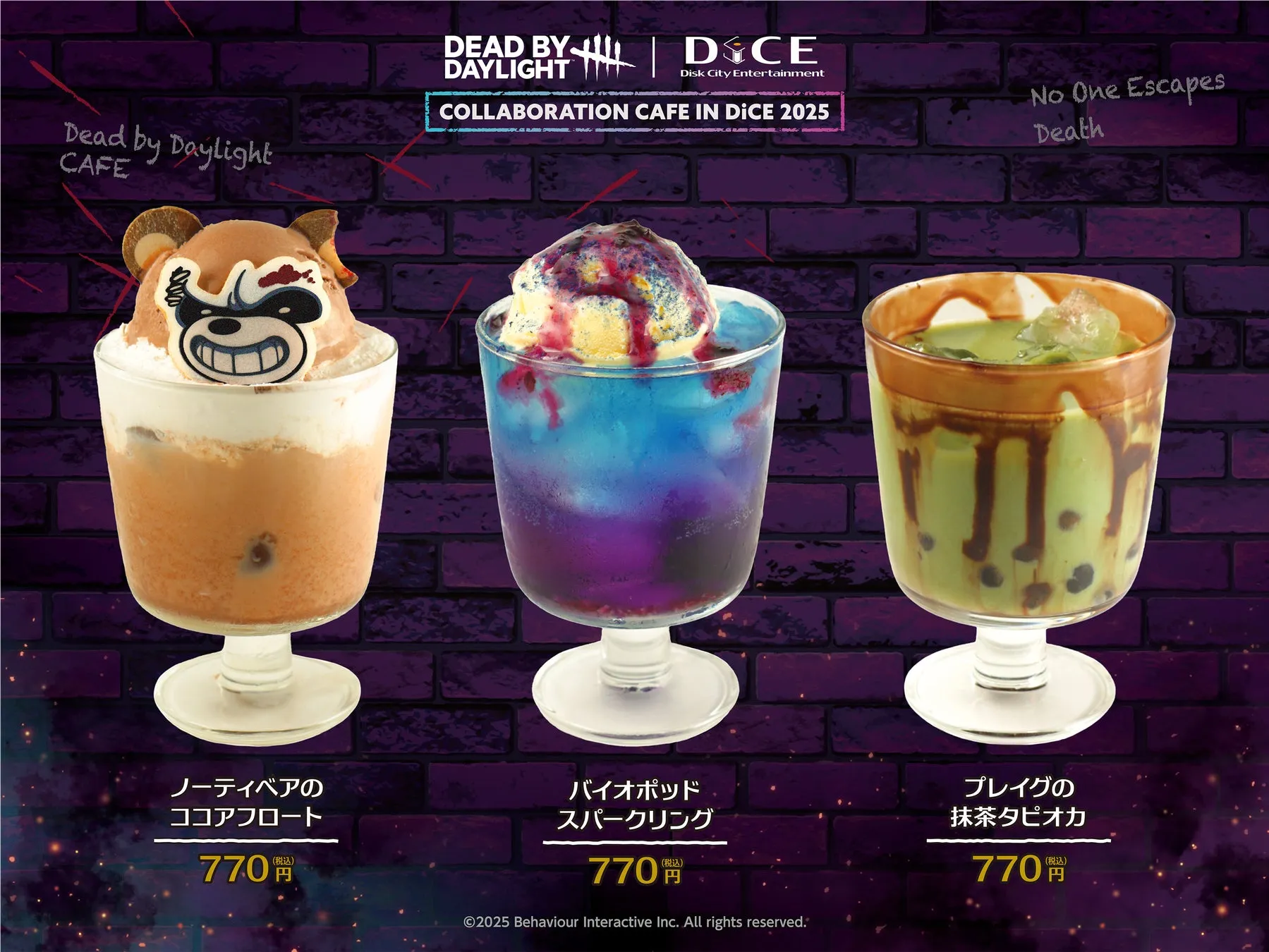 Dead by Daylightコラボカフェのメニューの写真。3種類のドリンクがあり、それぞれ熊の顔が乗ったココアフロート、青と紫色のスパークリングドリンク、抹茶タピオカが写っている。