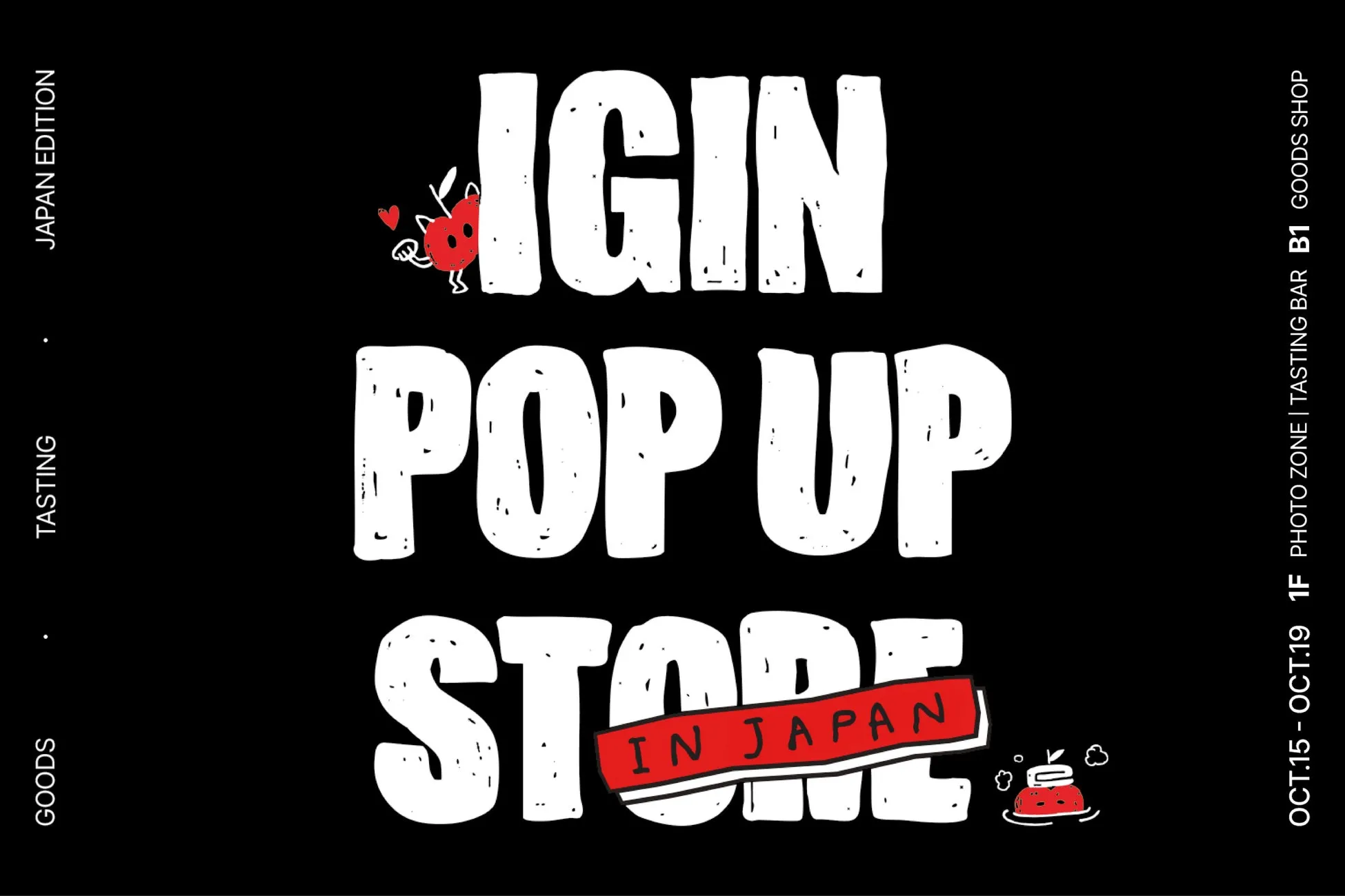 IGIN POPUP STORE告知