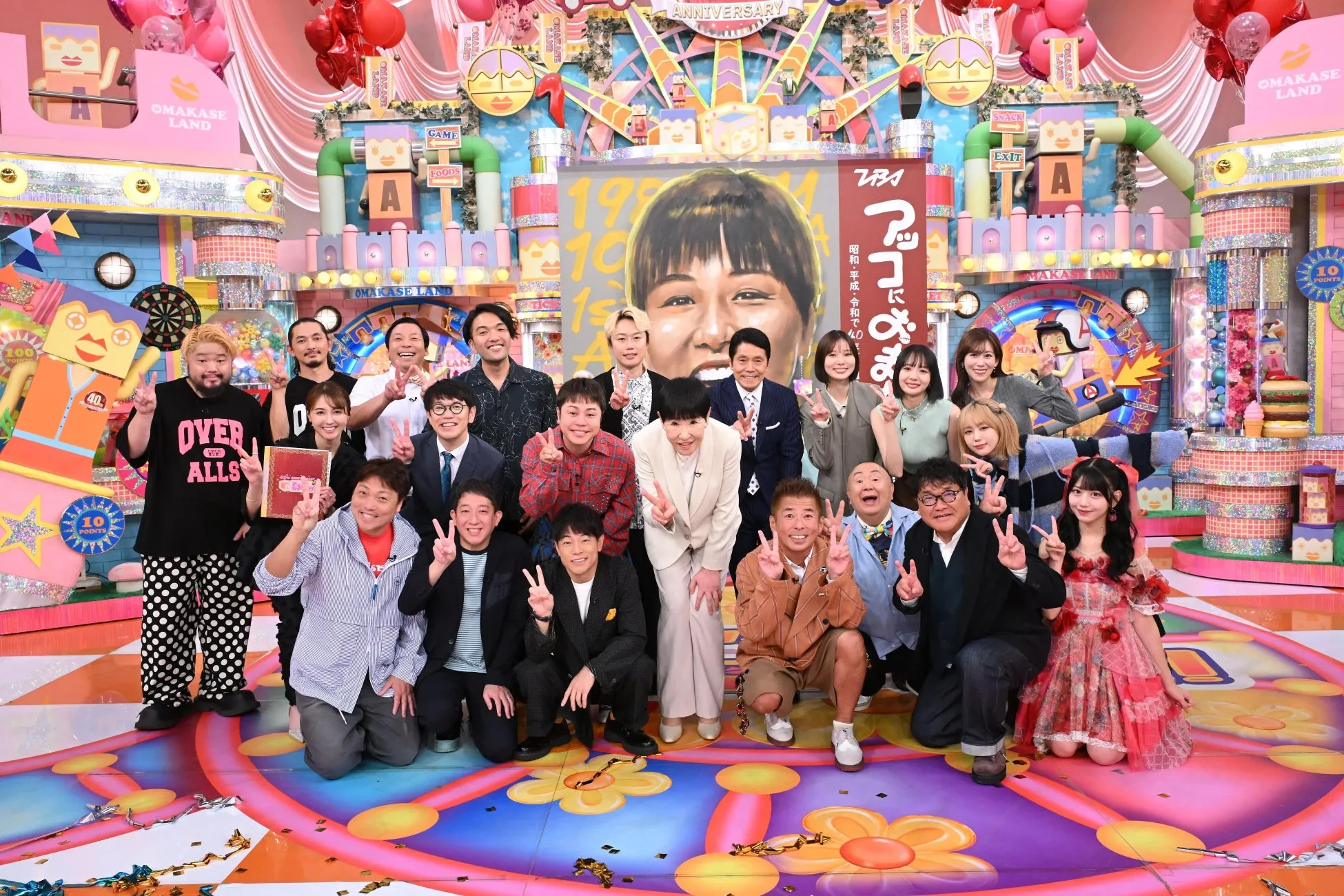  和田アキ子も驚愕！「アッコにおまかせ！」彩るOVER ALLsの奇跡の壁画