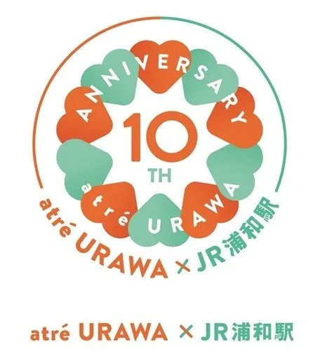 アトレ浦和とJR浦和駅の10周年記念ロゴ。