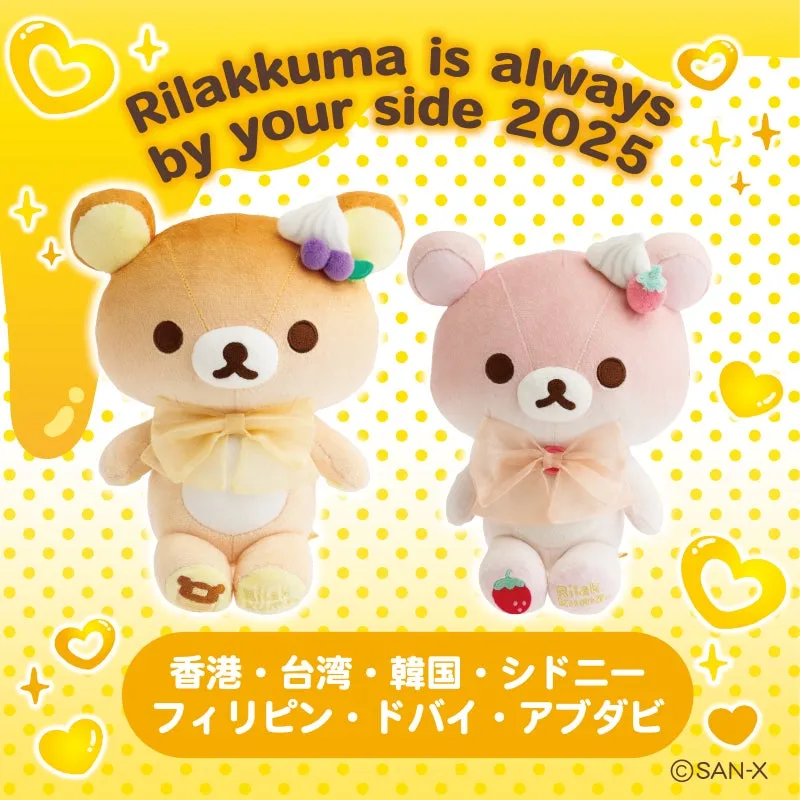 リラックマのぬいぐるみ2体と、販売地域が書かれた画像。茶色いリラックマとピンクのリラックマが並んでおり、それぞれ頭に飾りをつけています。