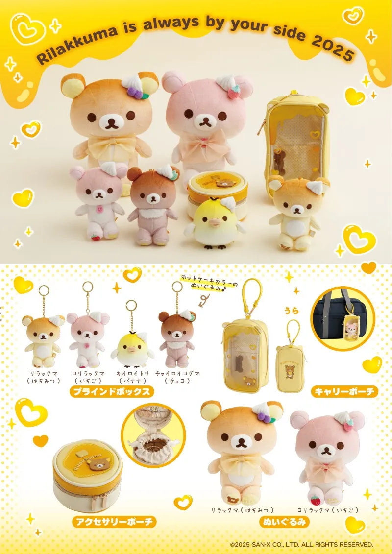 リラックマのグッズの画像。ぬいぐるみ、キーホルダー、ポーチなど様々な商品が写っている。