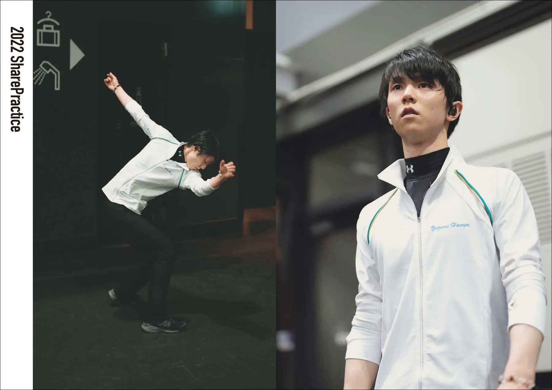 羽生結弦選手がトレーニングをしている様子を捉えた写真。左側は、体を大きく動かし、演技の練習をしている様子。右側は、正面を向き、真剣な表情をしている姿。