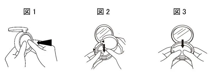 インテグレート プロフィニッシュクッション 使い方