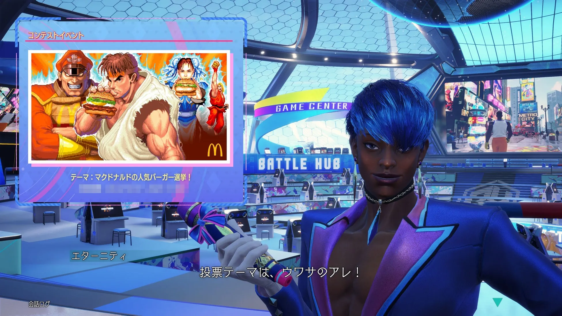 ストリートファイター6ゲーム内イベント