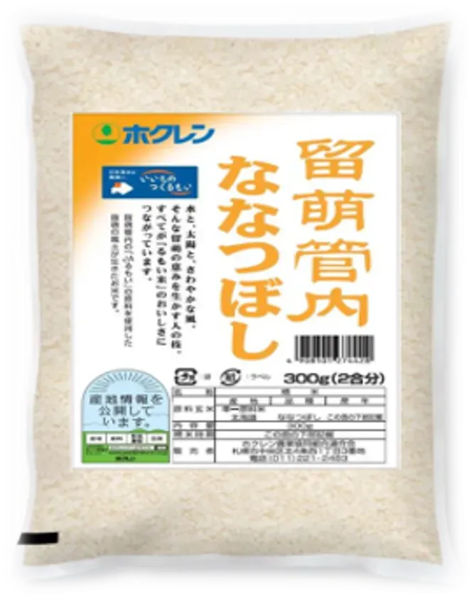 プレゼント品_2