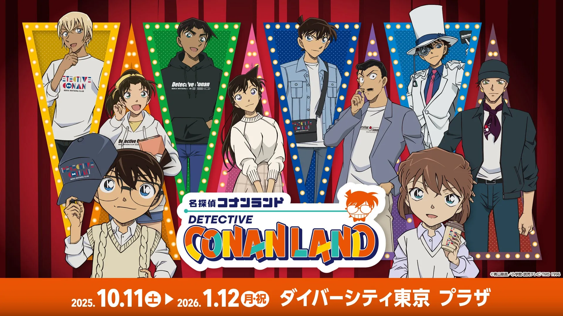 ETECTIVE CONAN BEIKA WATSONS CLUB Detective Conan BEIKA WATSONS C Delective Estiuc Gona Detective 名探偵コナンランド DETECTIVE CONANLAND 2025. 10.110 2026.1.12 ダイバーシティ東京 プラザ ◎青山剛昌/小学館・読売テレビ・TMS 1996