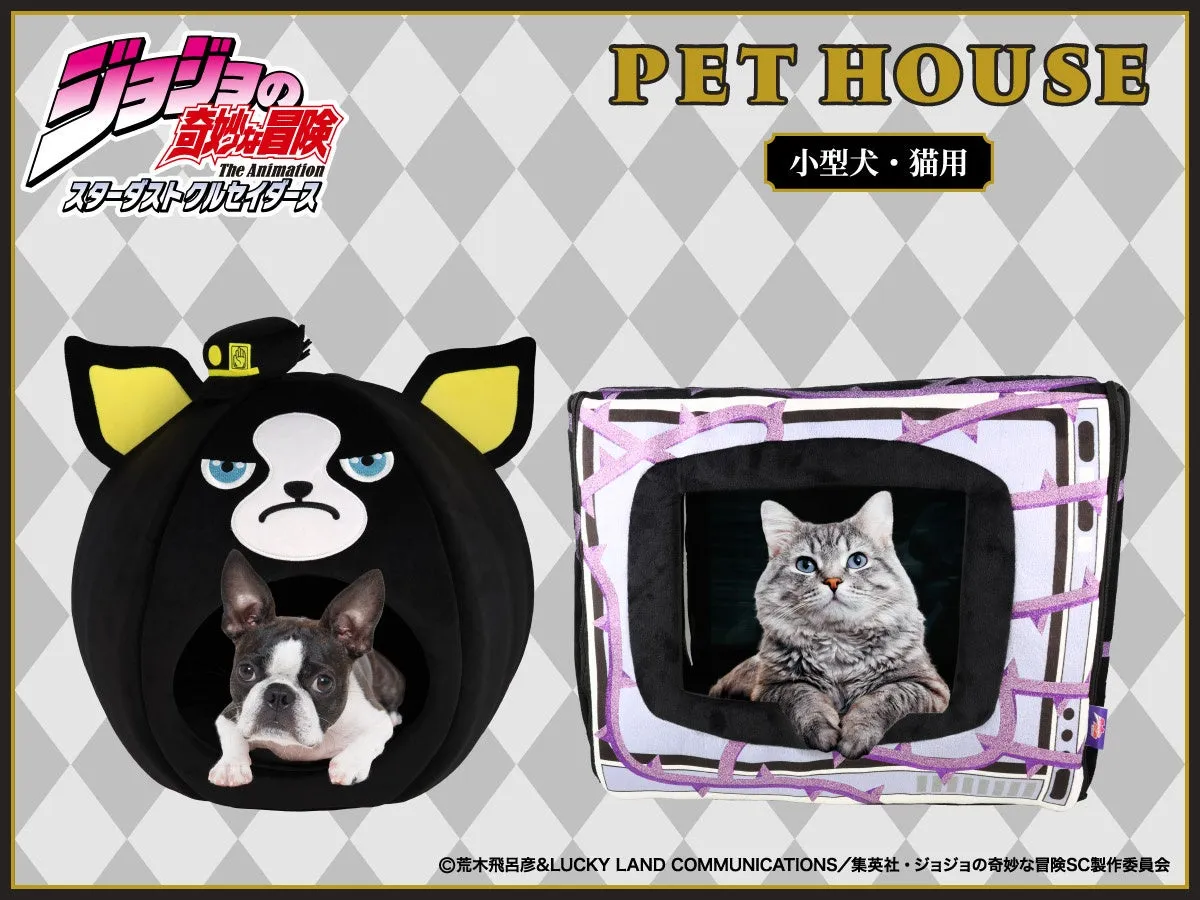 【私が驚いた！】ジョジョ「イギー」のペットハウスが愛犬・愛猫と「奇妙な共演」を叶える？